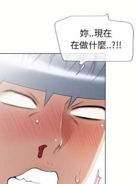 湿乐园 1-42話_2093