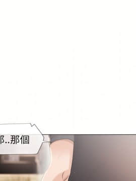 湿乐园 1-42話_2090