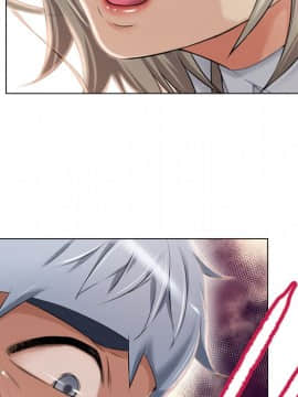 湿乐园 1-42話_2084