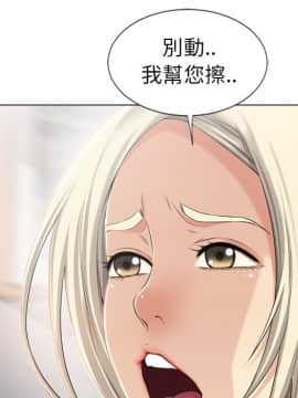 湿乐园 1-42話_2082