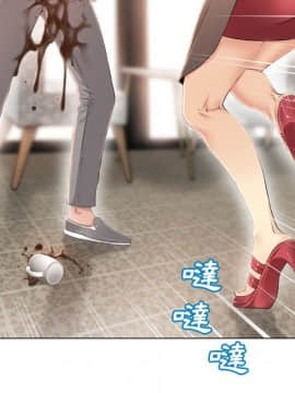 湿乐园 1-42話_2081