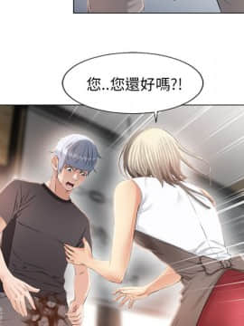 湿乐园 1-42話_2080