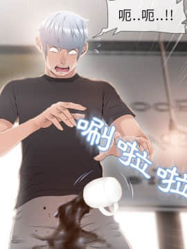 湿乐园 1-42話_2071