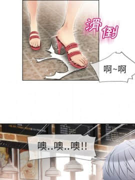 湿乐园 1-42話_2068