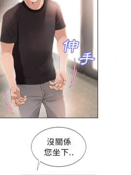 湿乐园 1-42話_2067