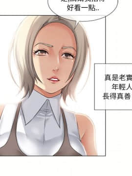 湿乐园 1-42話_2058