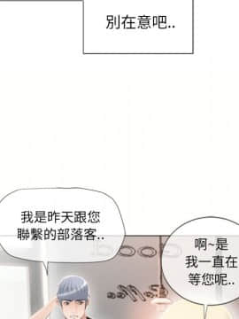 湿乐园 1-42話_2054