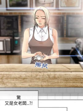 湿乐园 1-42話_2053