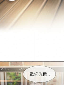 湿乐园 1-42話_2052