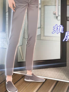 湿乐园 1-42話_2051