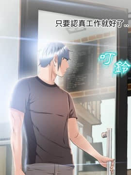 湿乐园 1-42話_2050