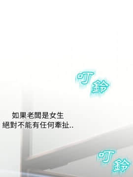 湿乐园 1-42話_2049