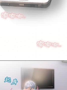 湿乐园 1-42話_2046