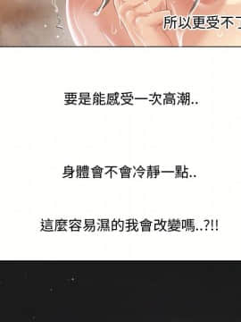 湿乐园 1-42話_2042