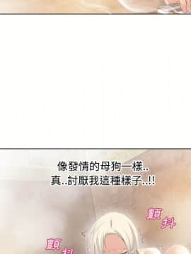 湿乐园 1-42話_2039