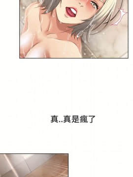 湿乐园 1-42話_2037