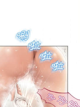 湿乐园 1-42話_2031