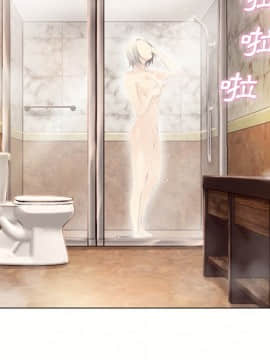 湿乐园 1-42話_2020