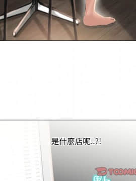 湿乐园 1-42話_2009