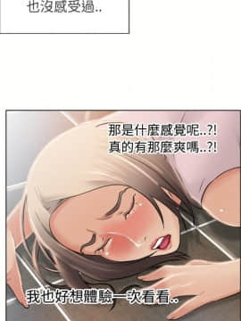 湿乐园 1-42話_1972