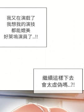 湿乐园 1-42話_1970