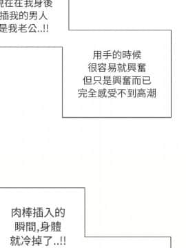 湿乐园 1-42話_1963