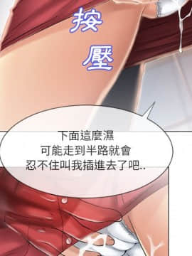 湿乐园 1-42話_1956