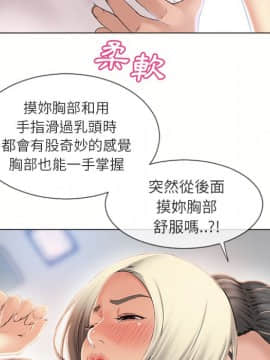 湿乐园 1-42話_1951