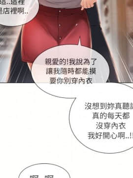 湿乐园 1-42話_1949