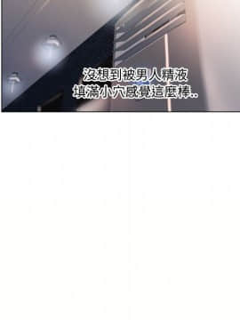 湿乐园 1-42話_1943