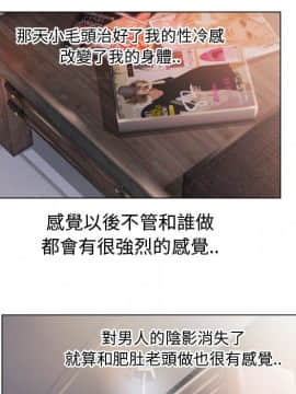 湿乐园 1-42話_1942