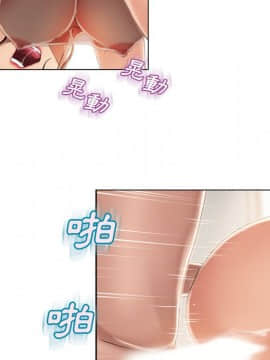 湿乐园 1-42話_1936