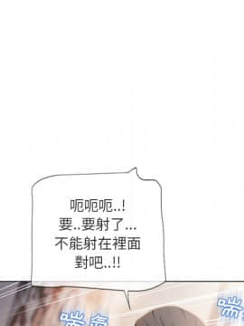 湿乐园 1-42話_1933