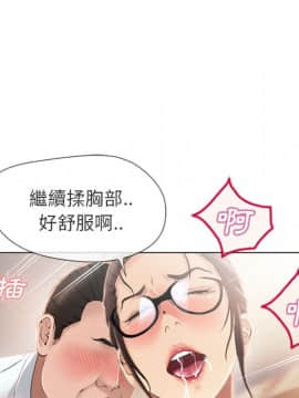 湿乐园 1-42話_1931