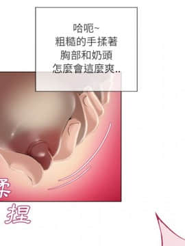 湿乐园 1-42話_1929