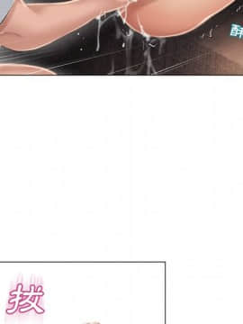 湿乐园 1-42話_1923