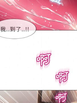 湿乐园 1-42話_1921