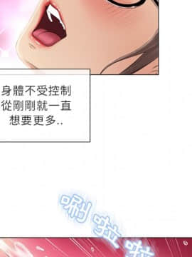 湿乐园 1-42話_1920