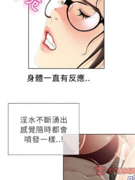 湿乐园 1-42話_1918