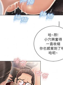 湿乐园 1-42話_1916