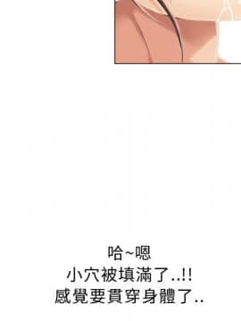 湿乐园 1-42話_1913