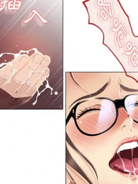 湿乐园 1-42話_1912