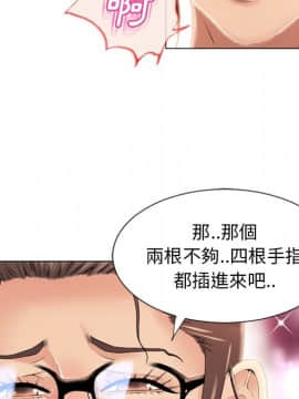 湿乐园 1-42話_1910