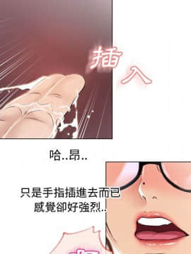 湿乐园 1-42話_1909