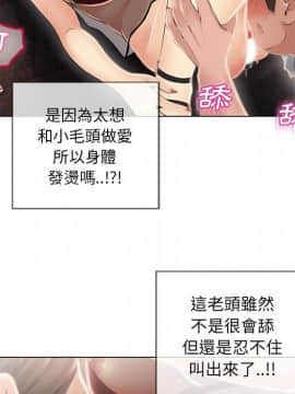 湿乐园 1-42話_1907