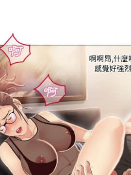 湿乐园 1-42話_1906