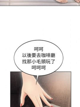 湿乐园 1-42話_1896