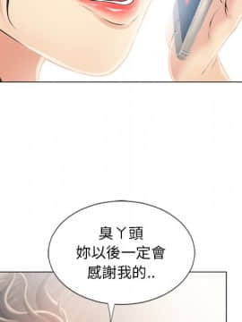 湿乐园 1-42話_1892