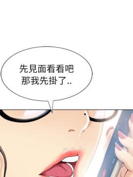 湿乐园 1-42話_1891