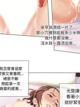 湿乐园 1-42話_1803